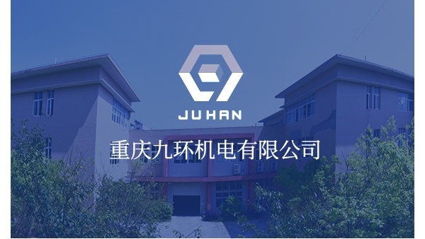 泵房閥門用什么法蘭連接？重慶法蘭廠家-重慶九環(huán)機電