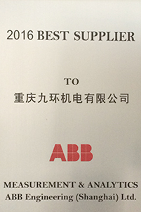  ABB2016優(yōu)秀供應(yīng)商