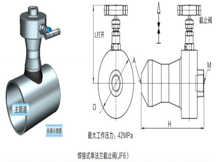 焊接式法蘭截止閥結(jié)構(gòu)圖-重慶九環(huán)機(jī)電